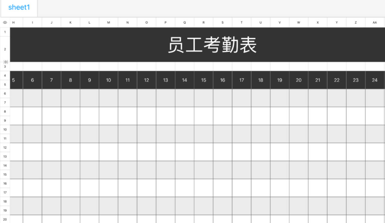 员工考勤表4