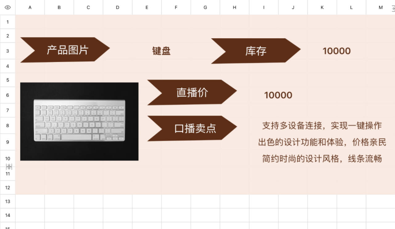商品手卡3