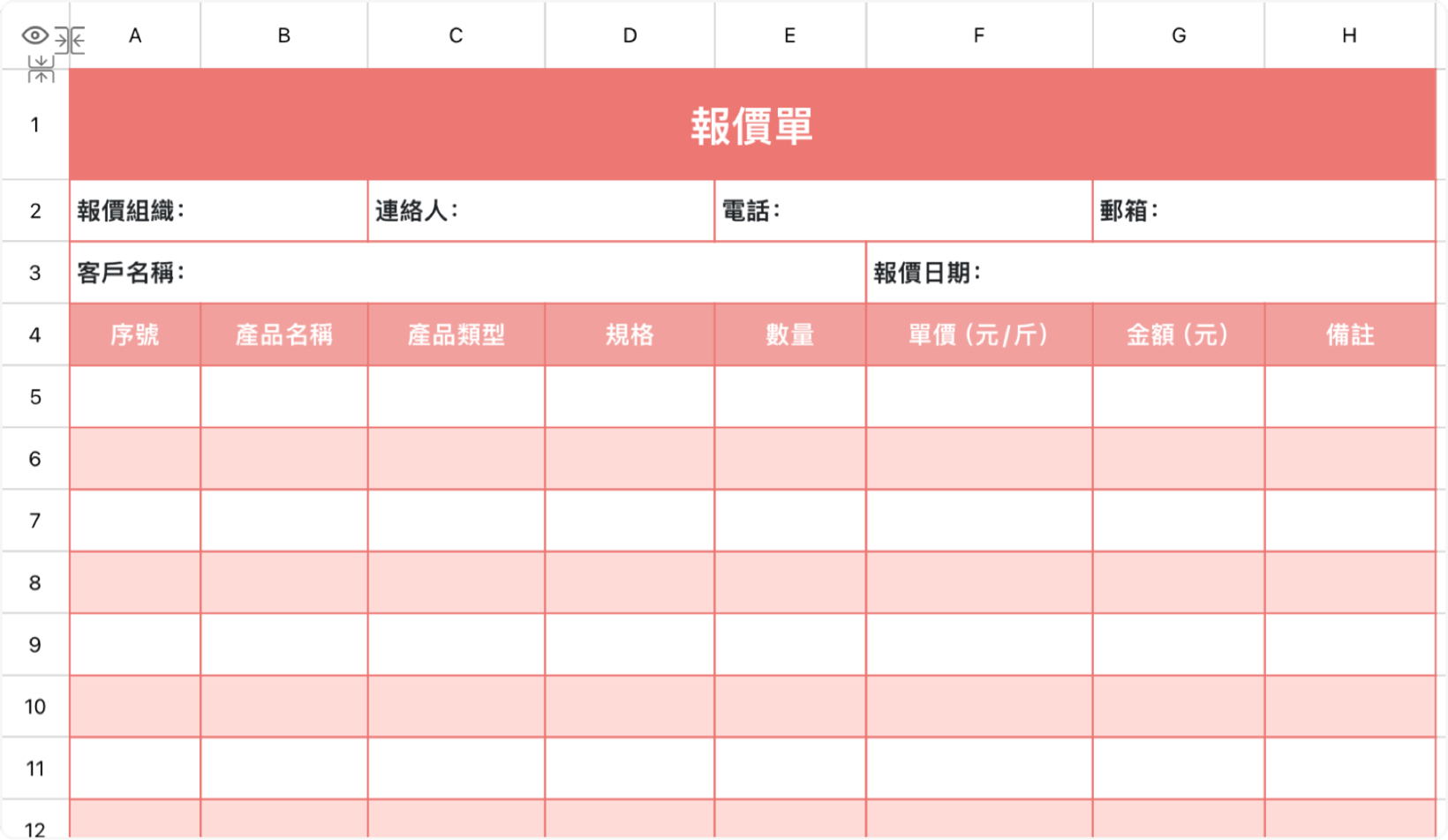 報價單342