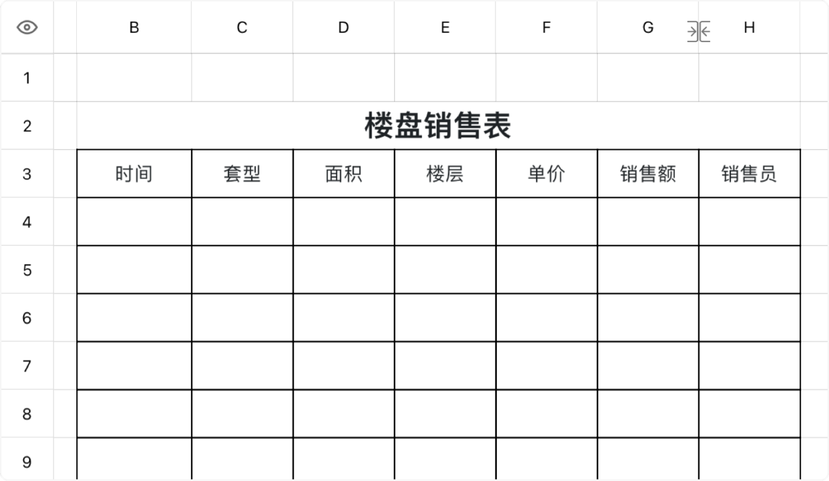 楼盘销售表