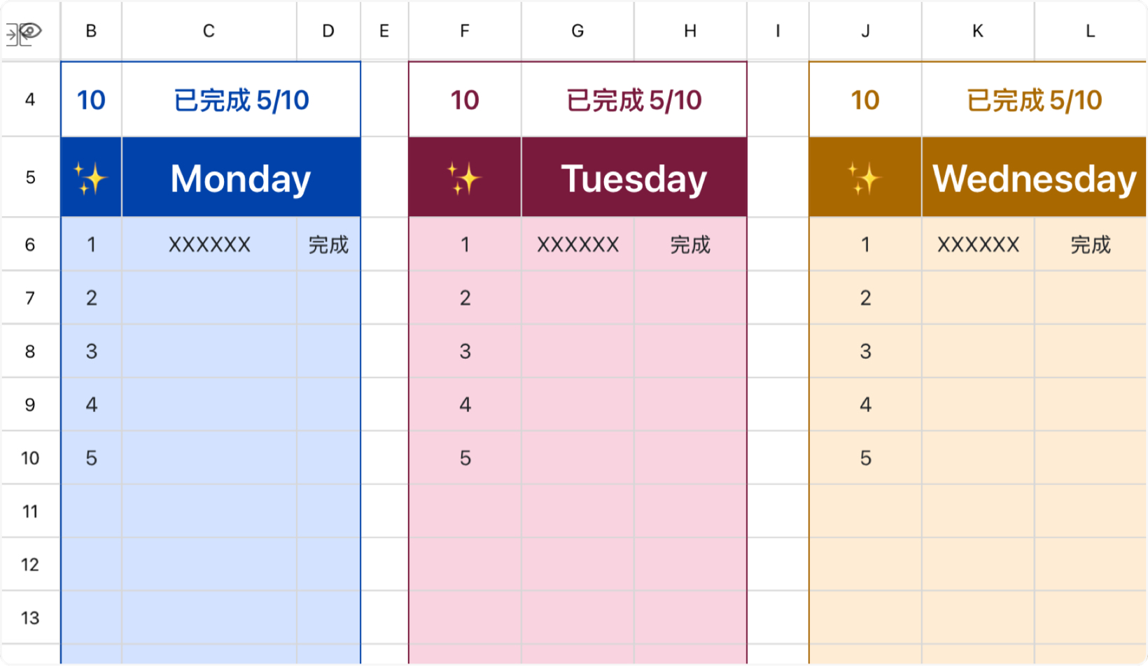 每周计划表