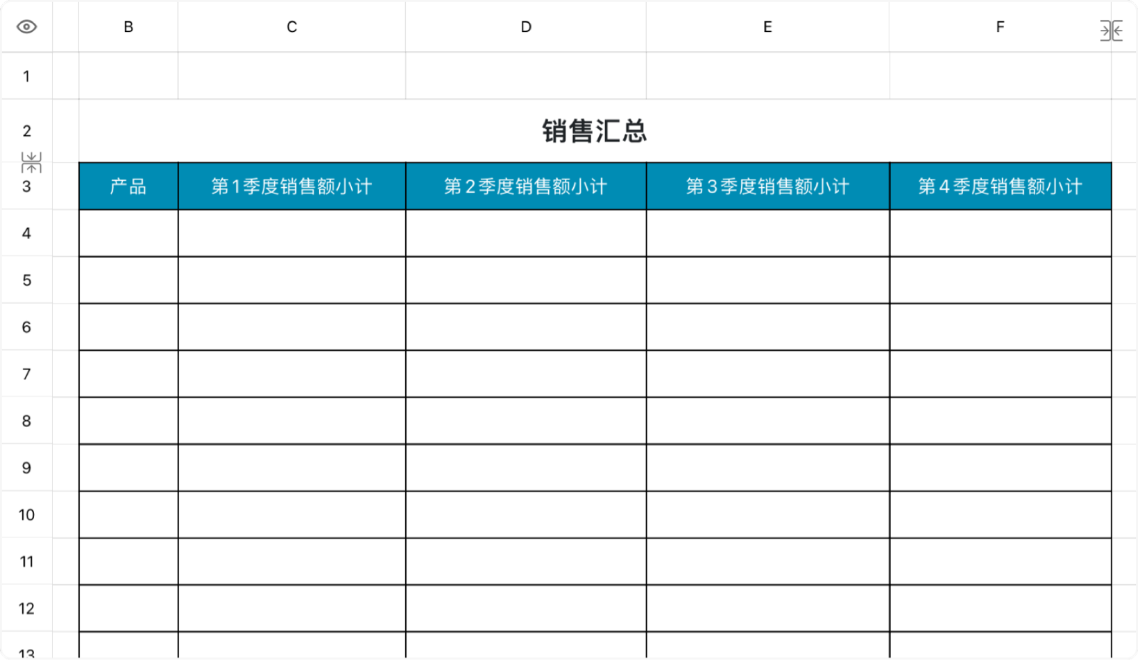 销售汇总