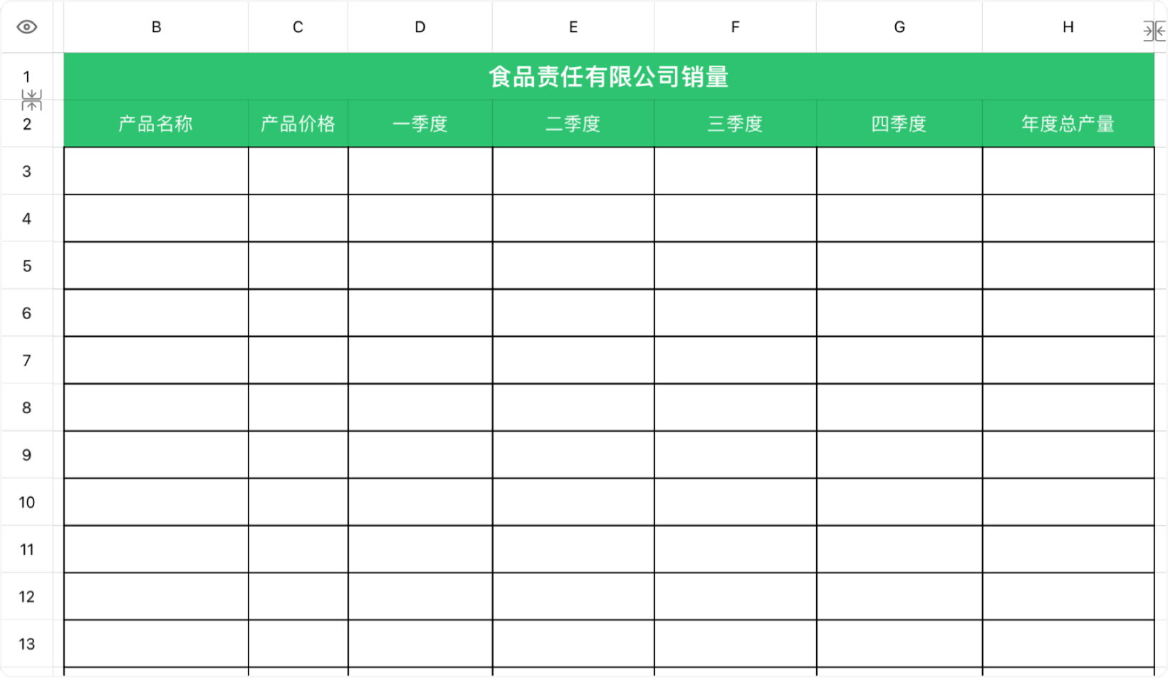 食品责任有限公司销量