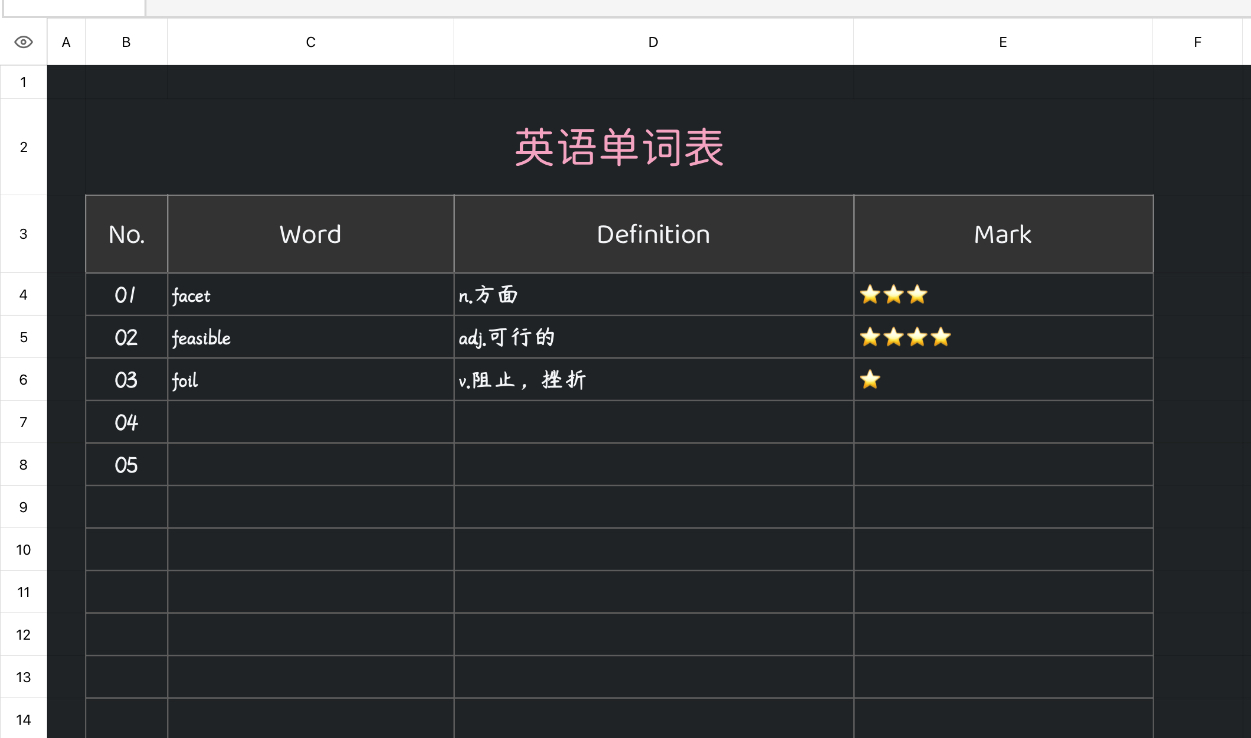 黑色-英语单词表